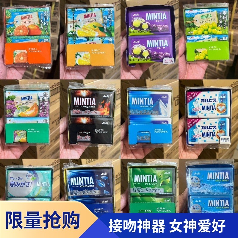 Mint Candy Asahi Asahi Mintia Moisturizing Cool Breath Travel Carry ลูกอมคอนําเข้า LSS9126 @