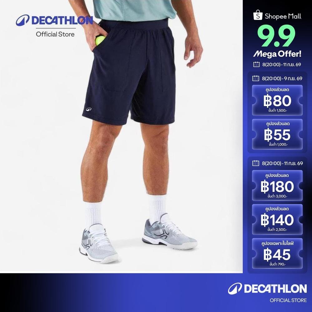 Decathlon Men'S Breathable Tennis Shorts Dry กางเกงเทนนิสขาสั้นระบายอากาศได้ดีสำหรับผู้ชายรุ่น Dry - Blue