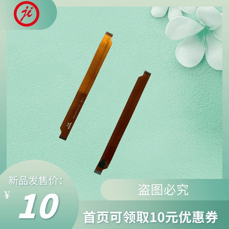 เหมาะสําหรับ Huawei Honor แท็บเล็ต V20 35 ซม. KRJ-W09/AN00 KJR-W09/AN00 สายเมนบอร์ด