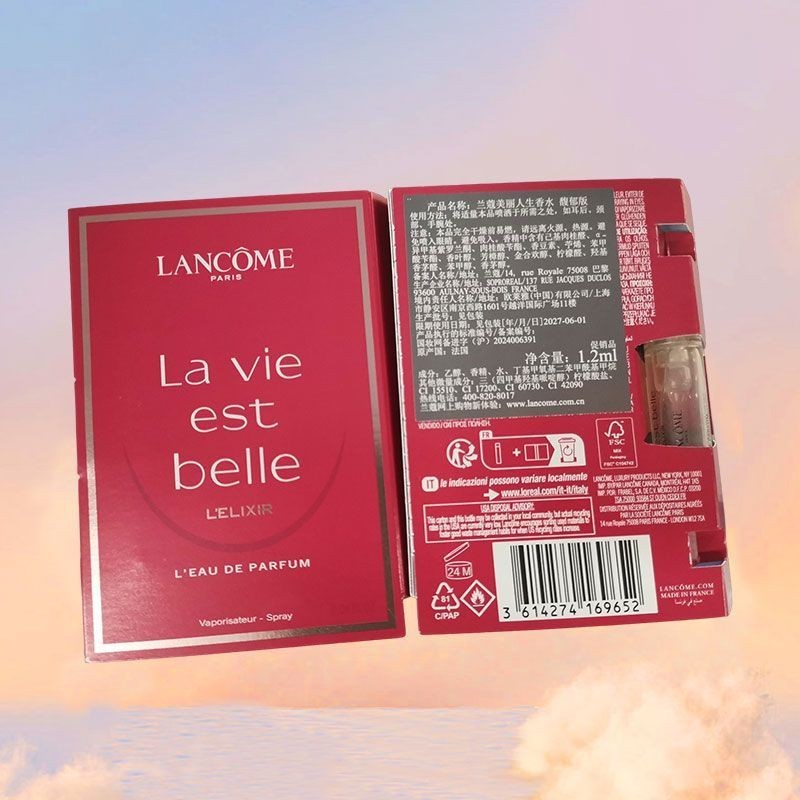 Used Lancome Beautiful Life Perfume Sample 1.2ml * 2 Rich Version Fragrance French Luxury Fragrance 