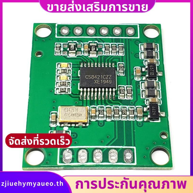 CS8421 โมดูล Borad I2S IIS โมดูลแปลงอัตราการตัวอย่างสําหรับ CSR8675. zjiuehymyaueoth