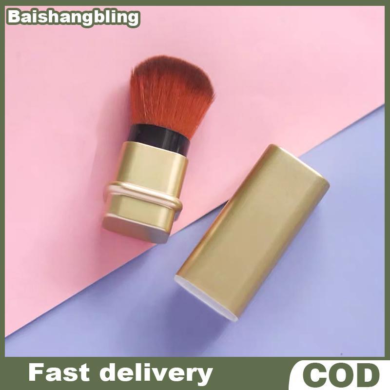BSBL Travel แปรงแต่งหน้า Retractable Powder Contour แปรงเครื่องมือเครื่องสําอางมืออาชีพสําหรับ Blush