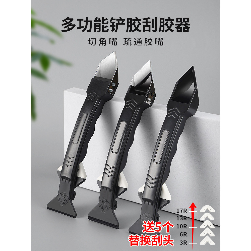 Scraper Scraper Multi-Function กาว Remover กาว Scraper กาวแก้วที่สวยงาม Seam Scraper Scraper Multi
