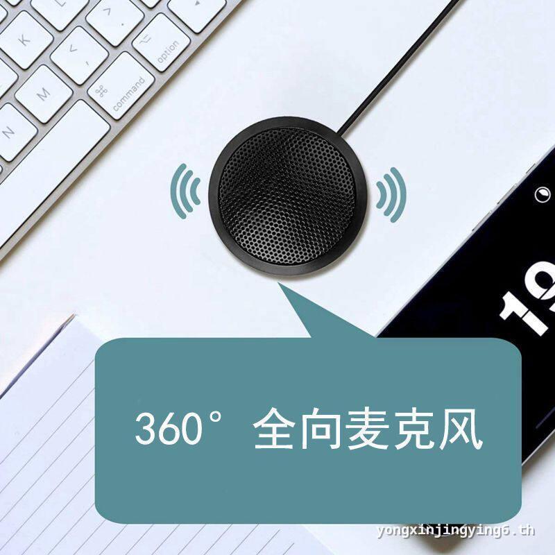 ที่เชื่อถือได้ BuildUSB Video Conference ไมโครโฟนโน้ตบุ๊คเดสก์ท็อปคอมพิวเตอร์บันทึกคอนเดนเซอร์ YY Li
