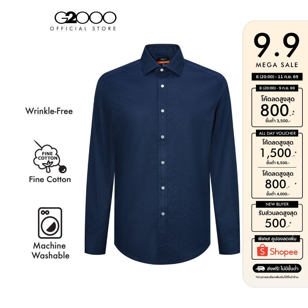 G2000 เสื้อเชิ้ตแขนยาวแบบทางการสำหรับผู้ชาย ทรง Smart Fit รุ่น 4112112276 NAVY