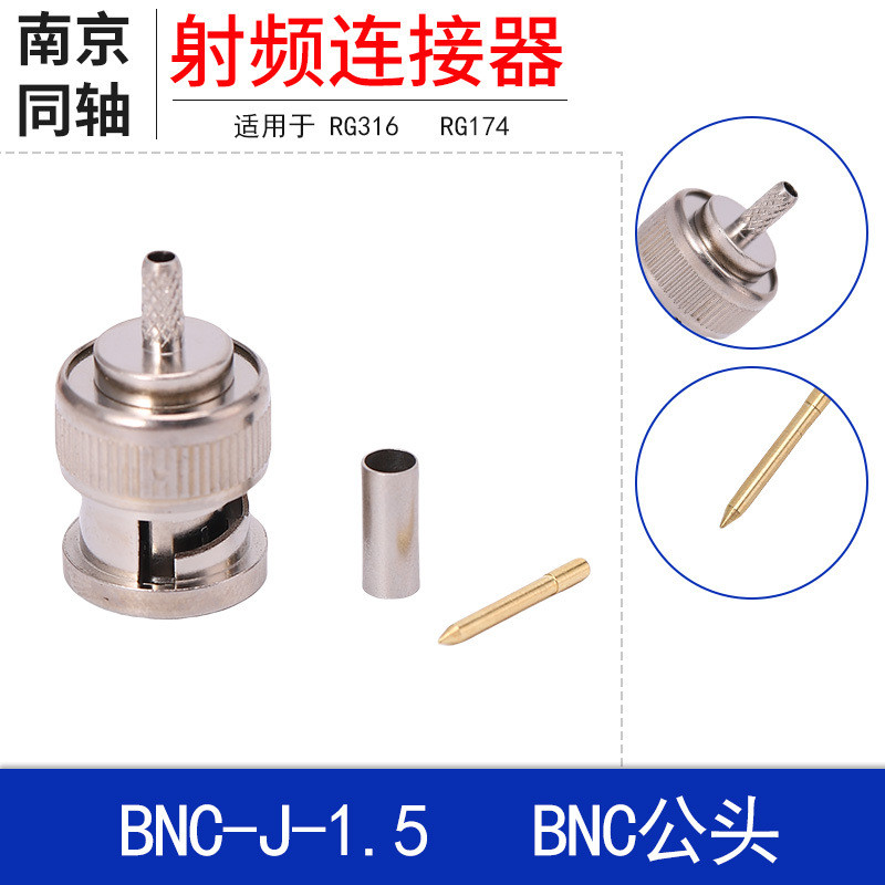 R RF RF Connector BNC-J-1.5 BNC Connector BNC ชาย Crimp 50-1.5 RG316 Q9-1.5