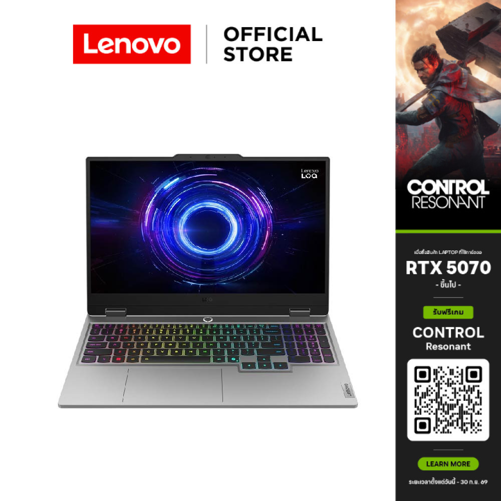 Lenovo LOQ 15IRX10(83JE01BTTA)Notebook Intel Core i7-13700HX RTX 5060 RAM16GB SSD 512GB 15.6" IPS | 