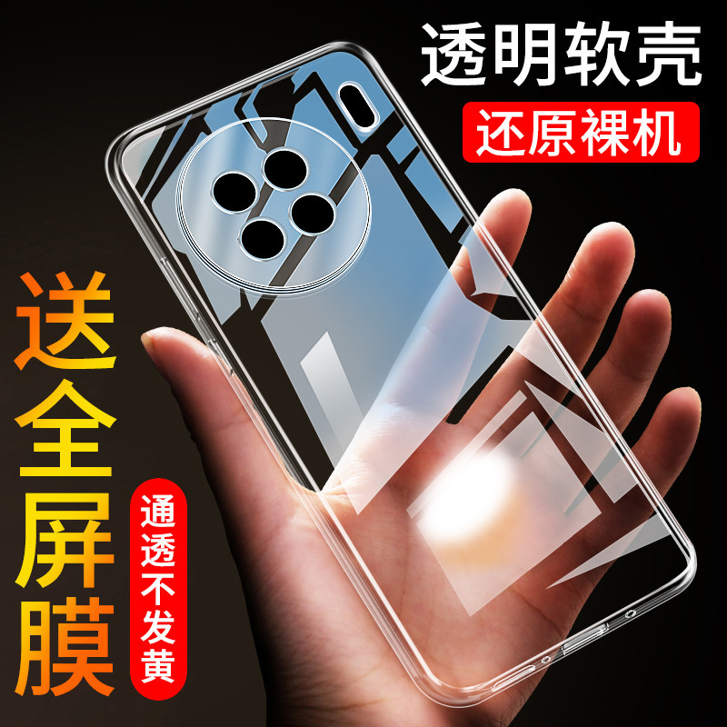เหมาะสําหรับ VIVO X90 เคสโทรศัพท์ x90Pro ซิลิโคน x90Pro + เคสใส x90 รวมทุกอย่าง VIVi กันกระแทก vo Ul