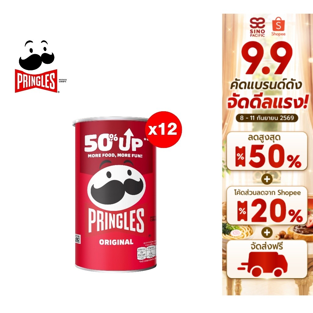 [ยกลัง] Pringles Potato crisps Original flavour พริงเกิลส์ ออริจินอล 66ก.