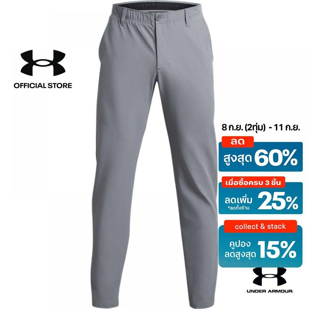 Under Armour UA Men's Drive Tapered Pants อันเดอร์ อาเมอร์ กางเกงออกกำลังกาย สำหรับผู้ชาย