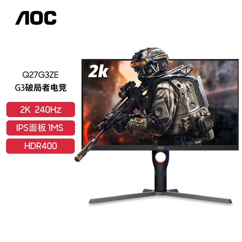 AOC27 นิ้ว K HD 240HzIPS สีกว้างกรอบแคบยกเกมจอแสดงผล LCD
