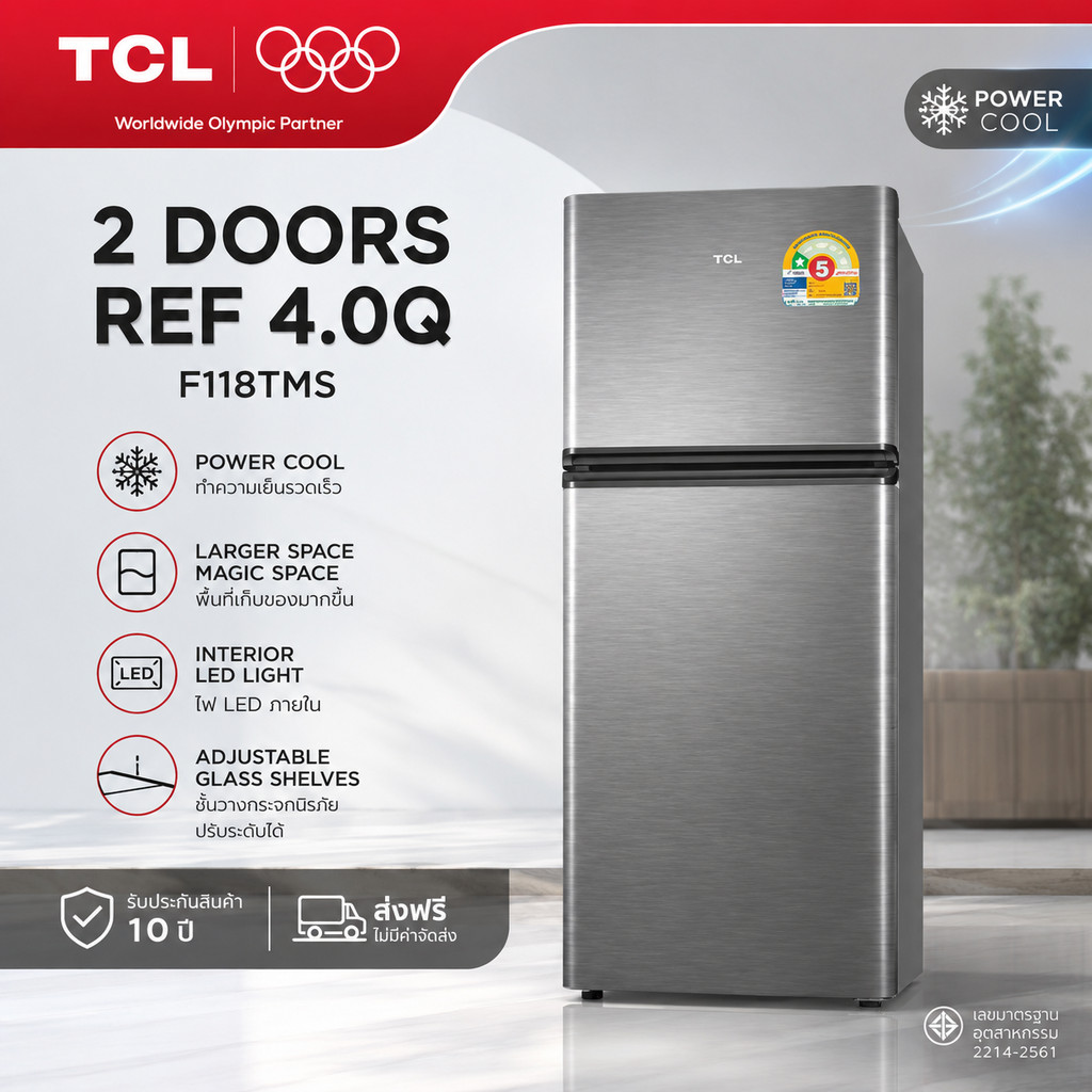 TCL ตู้เย็น 2 ประตู ขนาด 4.1คิว รุ่น F118TMG / F118TMS