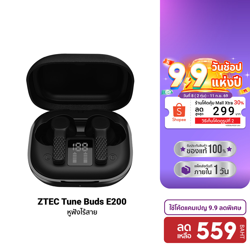 ZTEC Tune Buds E200 หูฟังไร้สาย ANC Earbuds -25dB 6 ไมโครโฟน มี Game Mode 40Ms แบตเตอรี่ 28 ชม. -1Y