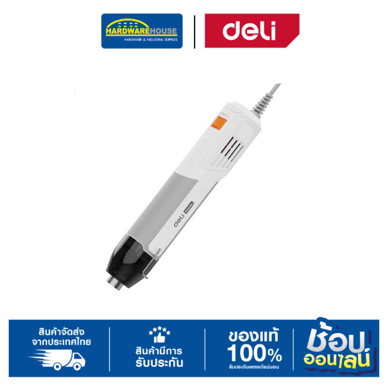 DELI เครื่องเป่าลมร้อนมินิ 350W EDY092