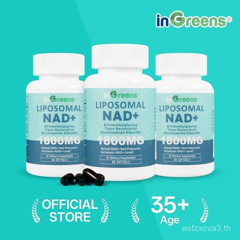 You Green 3 ถ้วย NAD+Energy and Healthy Aging-1800mg-180 แคปซูลต่อเสิร์ฟ (จ่าย 90 วัน) UN87