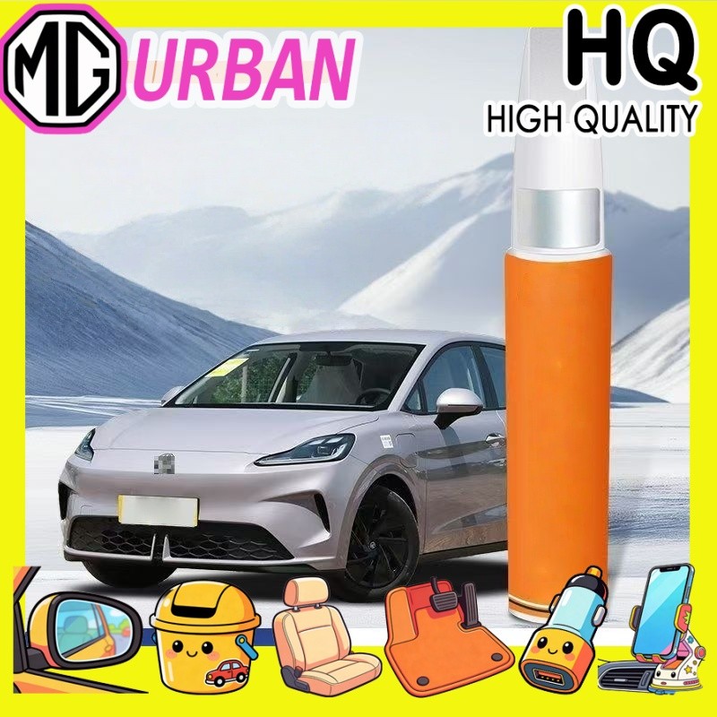 [READY]MG URBAN Paint fixer Body kit 2026 mg urban Repair scratches Car decoration accessories Z8UV