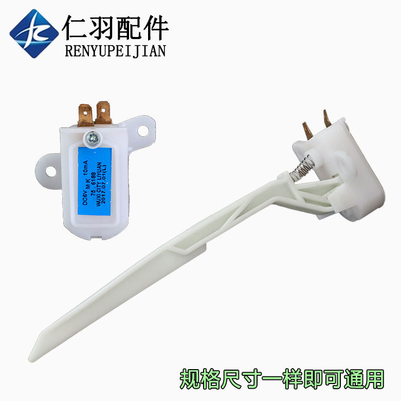 เหมาะสําหรับ Little Swan Midea เครื่องซักผ้าประตูสวิทช์ MK-6188 MK-75 6188 MK85.6188 W9BR