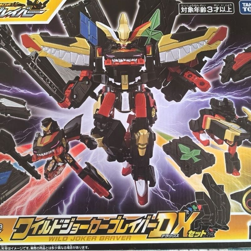 Domeka Brave Knight WILD JOKER BRAVER DX Set 944980