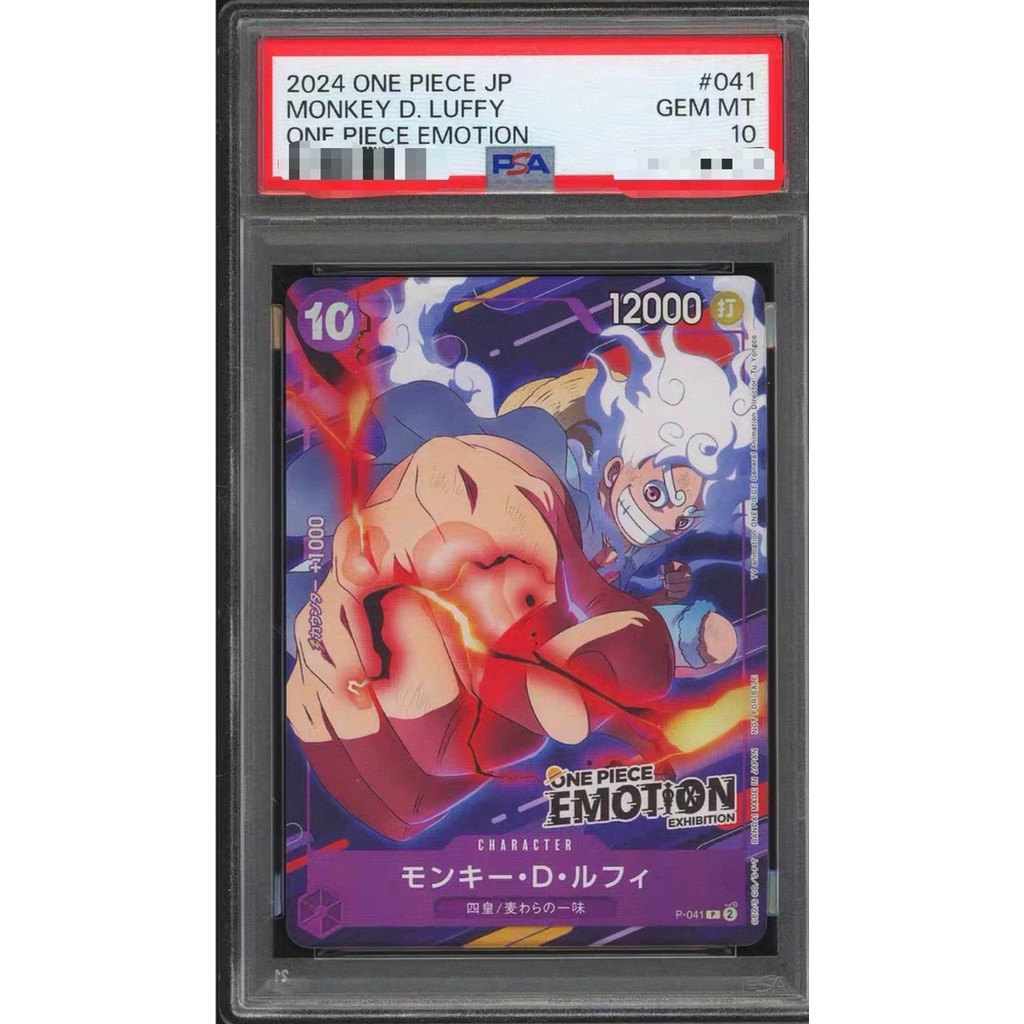 【พร้อมส่ง】one piece tcg card game sleeve One Piece OPCG เวอร์ชั่นญี่ปุ่น p การ์ด PSA Shifen Nicar Lu