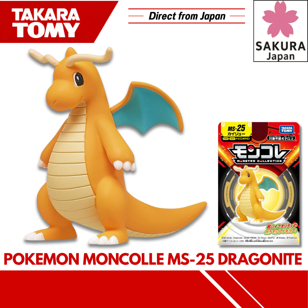 Takara Tomy (TAKARA TOMY) Pokemon Moncolle MS-25 Dragonite