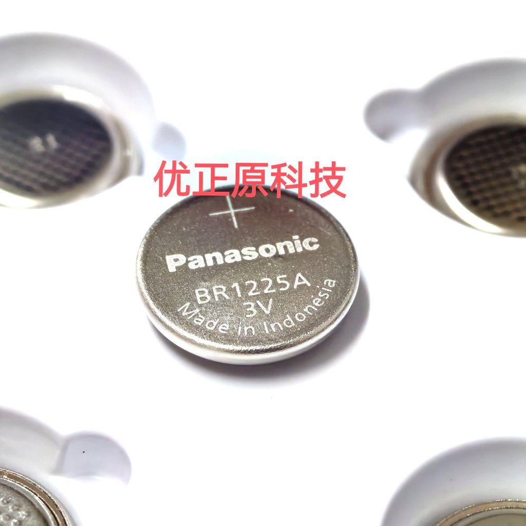 Panasonic แบตเตอรี่ลิเธียมปุ่มอุณหภูมิสูงทนอุณหภูมิสูง BR1225 3V CR แบตเตอรี่ BR1225A/BN เดิมแท้