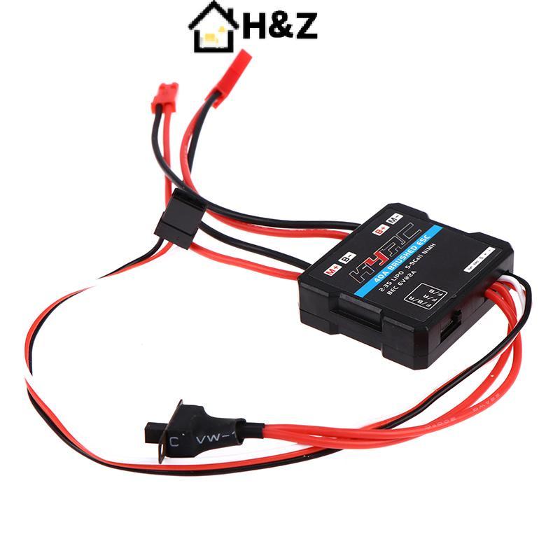 H & Z 40A แปรง ESC Electronic Speed Controller สําหรับ WPL C24 C34 MN D90 MN99S MN86S Nice
