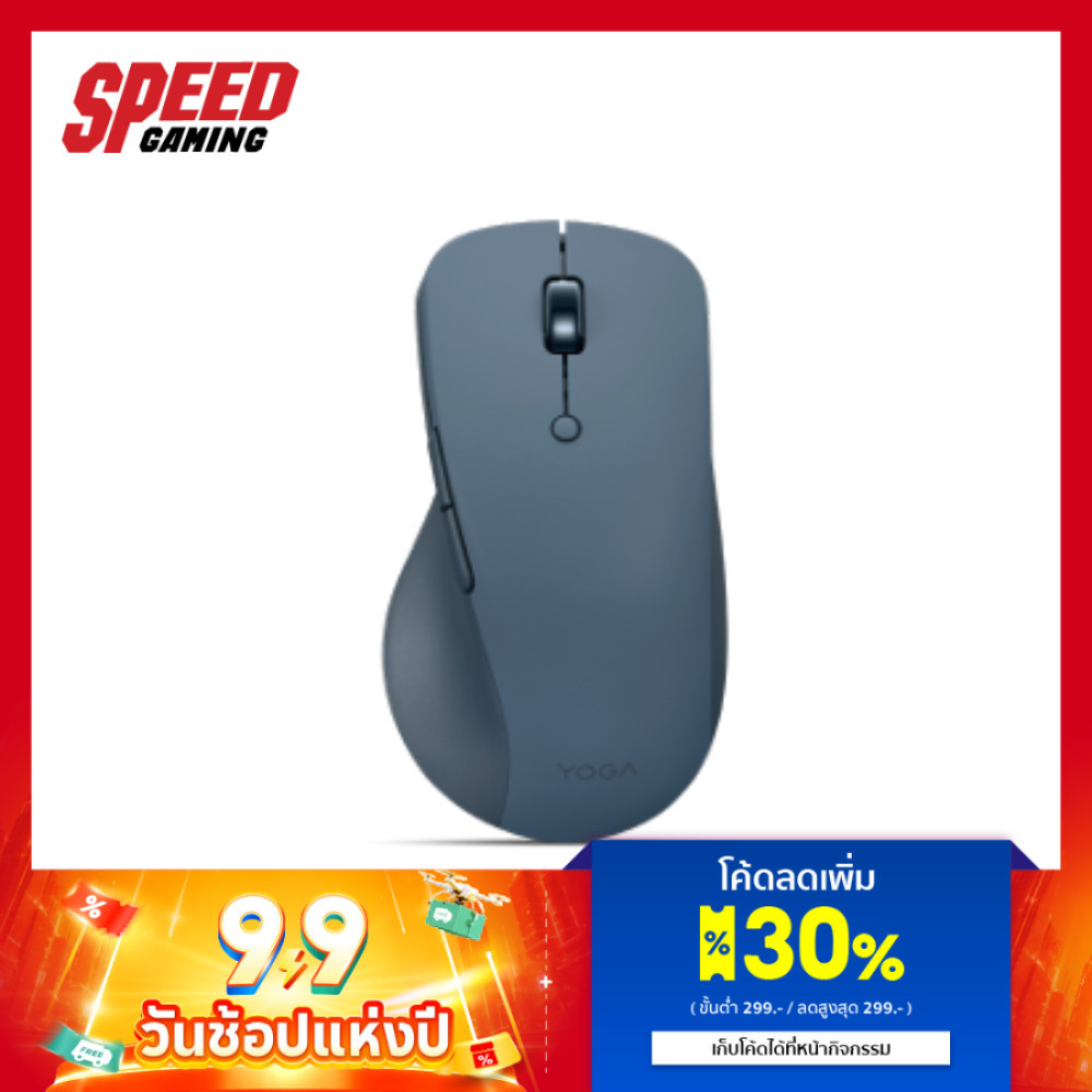 Lenovo YOGA Pro (LNV-GY51P14335) wireless mouse (เม้าส์ไร้สาย) | By Speed Gaming