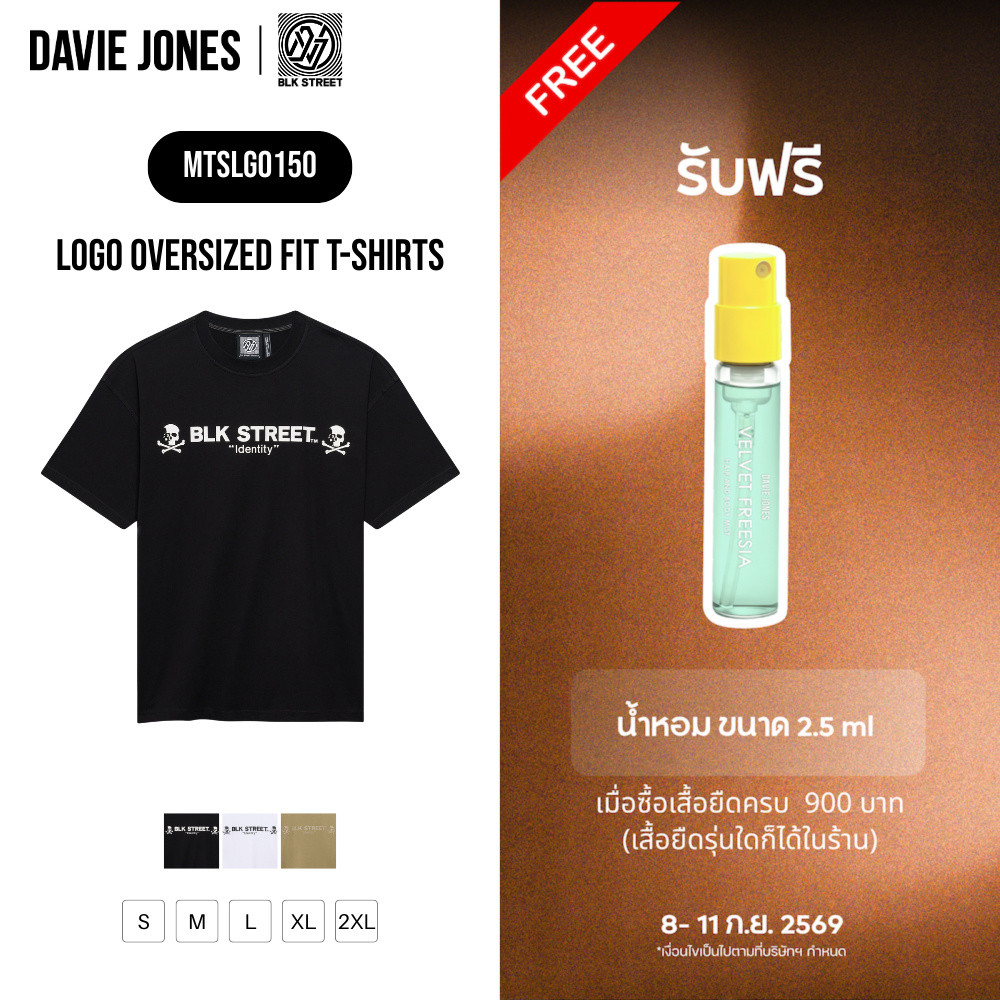 DAVIE JONES [BLK STREET] เสื้อยืดผู้ชาย Logo Oversized Fit T-Shirts สีดำ ขาว กากี LG0150