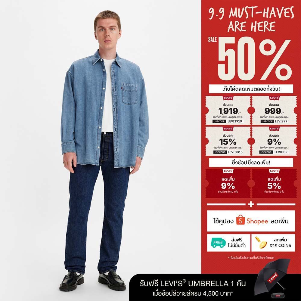Levi's® Men's 501® Original Jeans