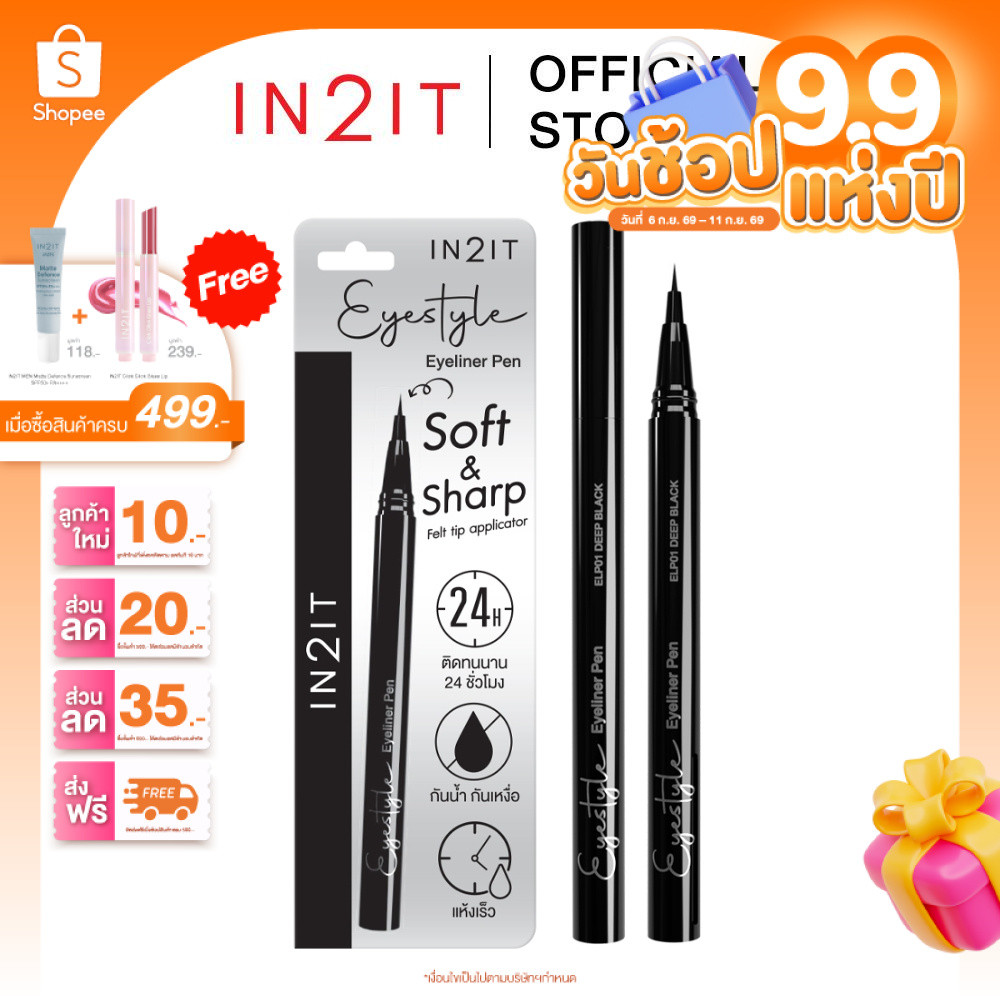 IN2IT Eyestyle Eyeliner Pen - อายสไตล์ไลน์เนอร์ [ELP]