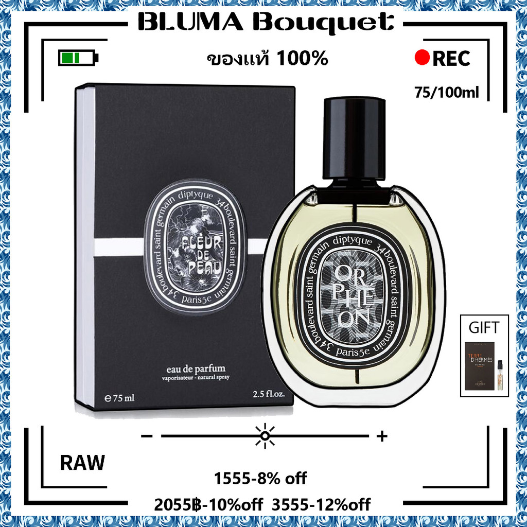 75/100ml- Diptyque Fleur De Peau Orpheon Eau Rose Tam Dao DOSON Eau de Parfum
