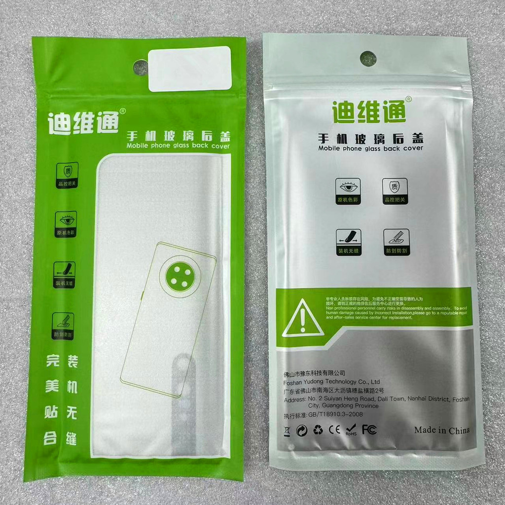 เหมาะสําหรับVIVO IQOO Qiqoopro iqooneo IQOO3 iqoo5 IQOO13 后盖แบตเตอรี่