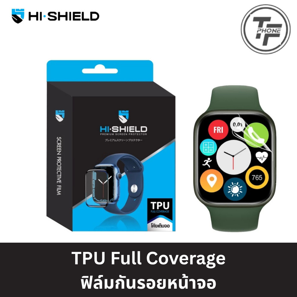 HI-SHIELD TPU Auto Repair ฟิล์มกันรอย For Apple Watch 46mm/ 42mm/ 45mm/ 41mm/ 44mm/ 40mm