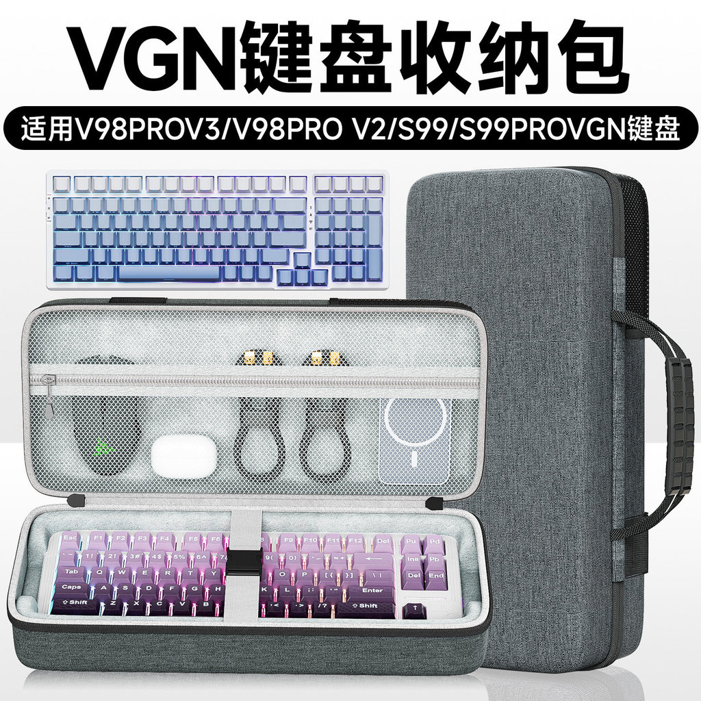 Hubing เหมาะสําหรับ VGN V98proV4 กระเป๋าเก็บคีย์บอร์ด V98proV3 กระเป๋าคีย์บอร์ด V98pro V2 กล่องเก็บ 