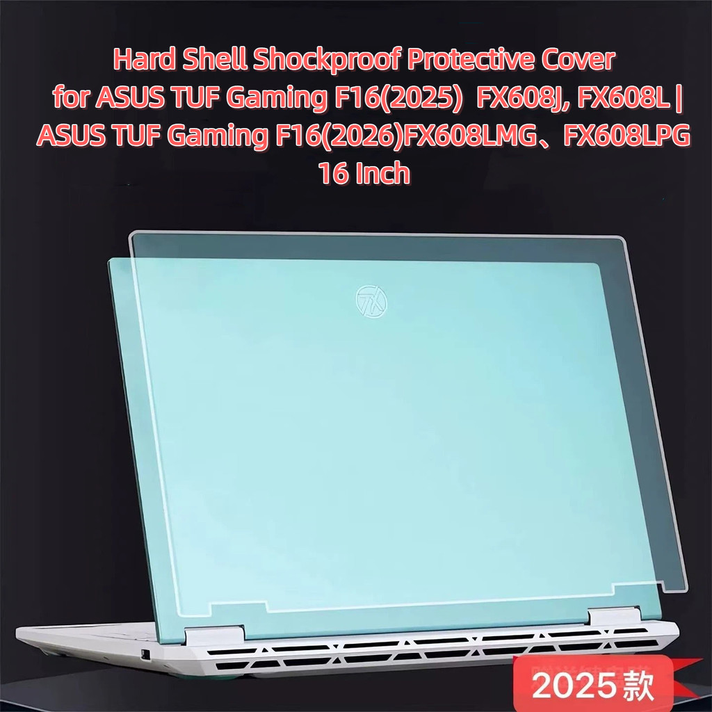 ฝาครอบป้องกันกันกระแทกสําหรับ ASUS TUF Gaming F16(2025) FX608J, FX608L | ASUS TUF Gaming F16(2026)FX