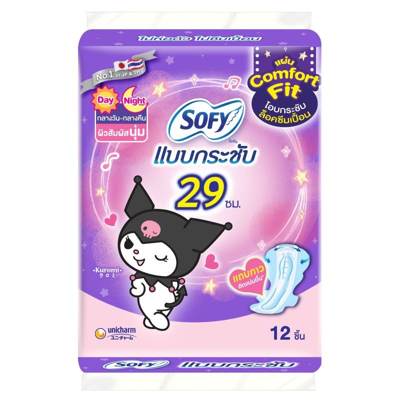 โซฟีแบบกระชับเดย์ไนท์ 29ซม. 12ชิ้น Sofy Body Fit Day Night Slim Sing 29cm. 12pcs.