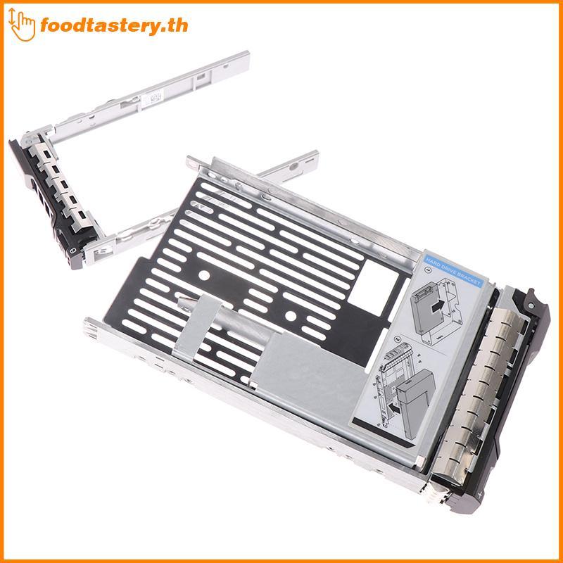 FTY 2.5 "3.5" SAS SATA HDD แคดดี้ถาดสําหรับ poweredge server R310 R510 R720 R730 N