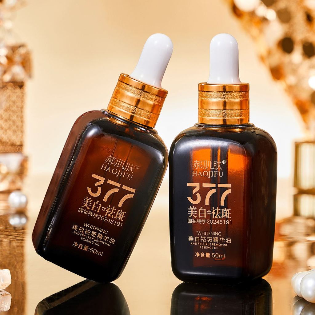 Hao Skin 377 Whitening Remove Hua Light Nourishing Skin Melting 9.11