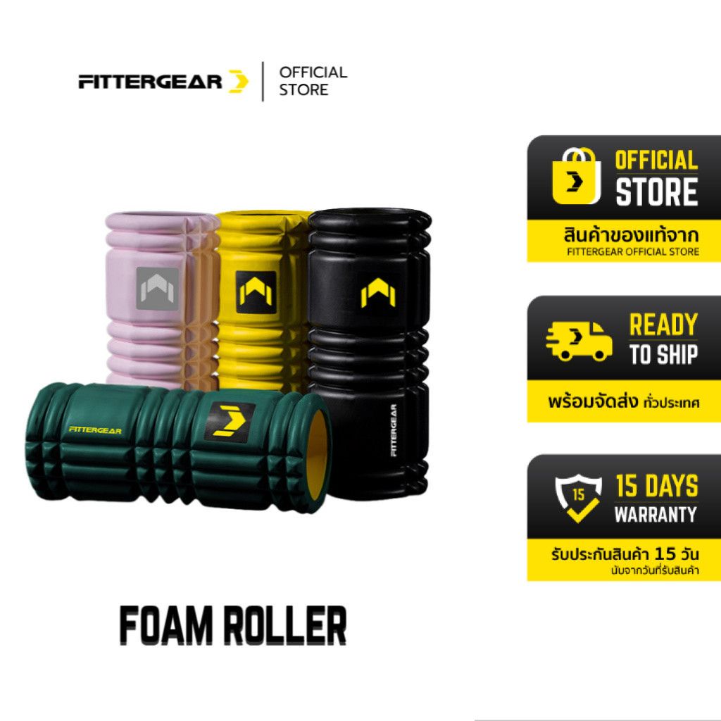 FITTERGEAR : FOAM ROLLER ลูกกลิ้งโฟมออกกำลังกาย นวดคลายกล้ามเนื้อ บรรเทาปวด หลังออกกำลังกาย