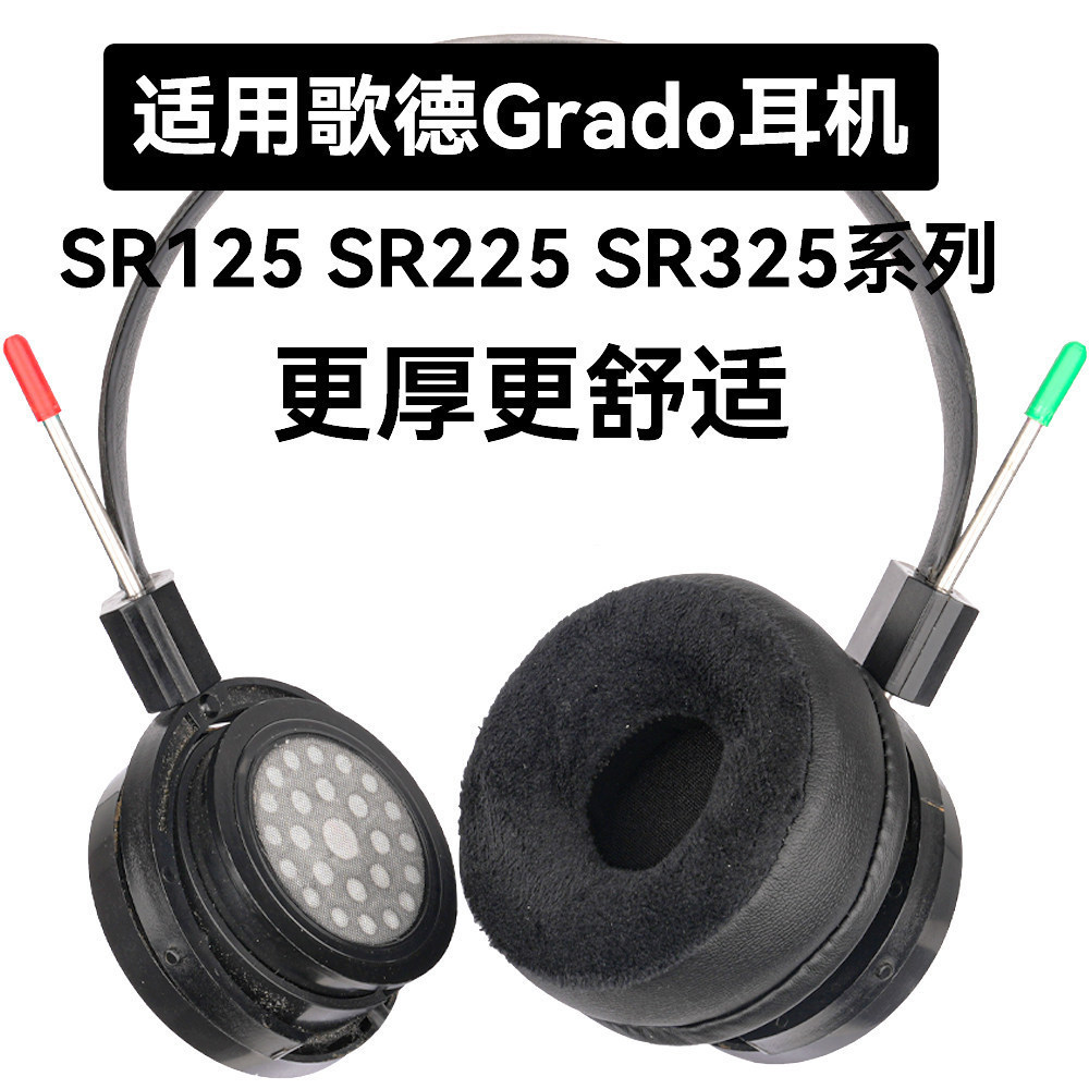 เปลี่ยนแผ่นรองหูฟังโฟมสําหรับ Grado SR225e SR325e SR125 SR100 ชุดหูฟัง