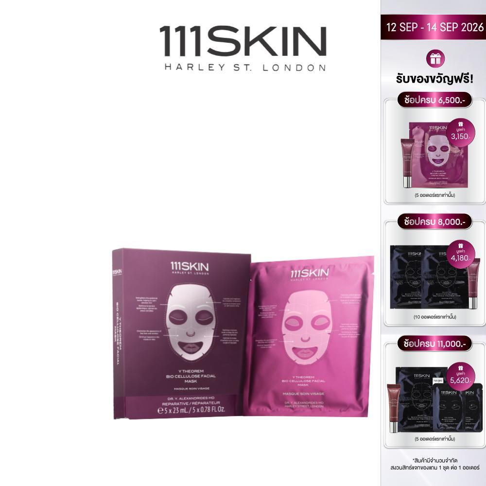 111SKIN - Y THEOREM BIO CELLULOSE FACIAL MASK BOX 5*23 ML. 111สกิน วาย ธีเร็ม ไบโอ เซลลูโลส เฟเชียล 