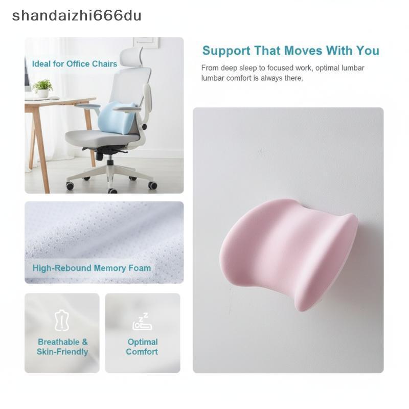 Shandaizhi666du เอวบรรเทา Ba เบาะ 1 ชิ้นโฟมหน่วยความจํานุ่ม Ergonomic Lumbar Support Pad สําหรับเตีย