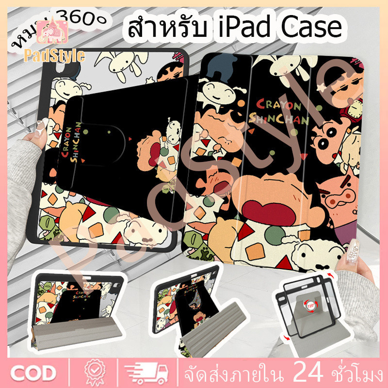 เคสป้องกัน ไอแพด 360° เคสป้องกันหมุนได้ เข้ากันได้กับ Air6/7 Air 11 2025 Gen10/11 Air4/5 Gen7/8/9 Pro11 18/20/21/22