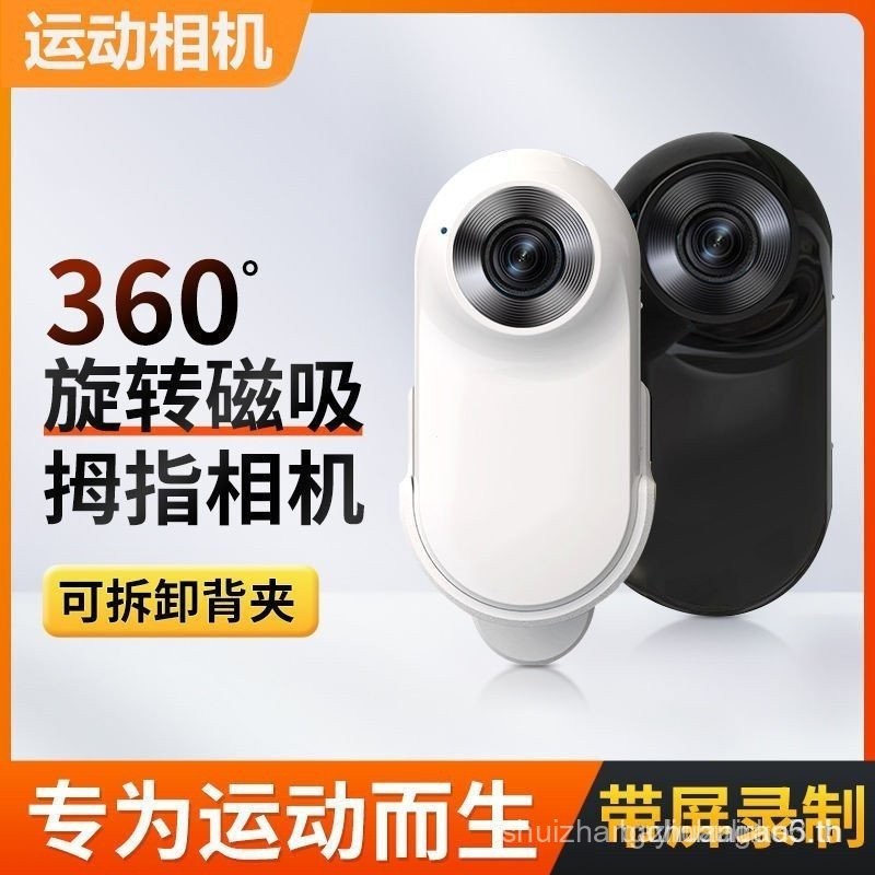 กล้องเสถียรกีฬาแบบพาโนรามา 360 องศา โกโปร รถจักรยานยนต์ความละเอียดสูงหน้าอกติดกล้องหน้า