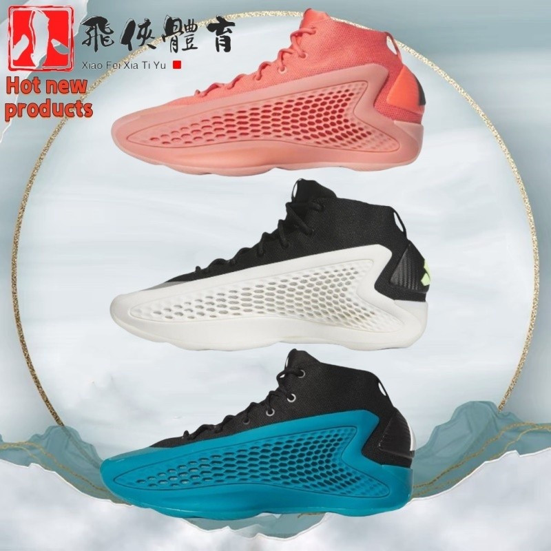 AE1 AE1 ผู้ชายผู้หญิงสไตล์เดียวกัน Anti-slip ทนต่อการสึกหรอ Breathable Low-Top รองเท้าบาสเก็ตบอลกลาง
