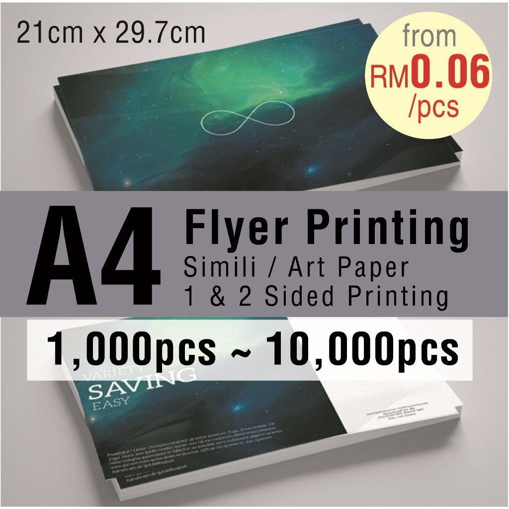 A4 Flyer Letterhead Printing Leaflet (21Cm X 29.7Cm) กระดาษโบรชัวร์การพิมพ์ออนไลน์ Simili,กระดาษอาร์