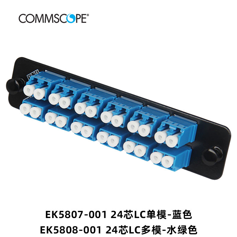 Compu 24-Core LC Multi-Mode Coupler Board EK5809-001 Amp 12-Core Single-Mode Adapter Flange EK5807