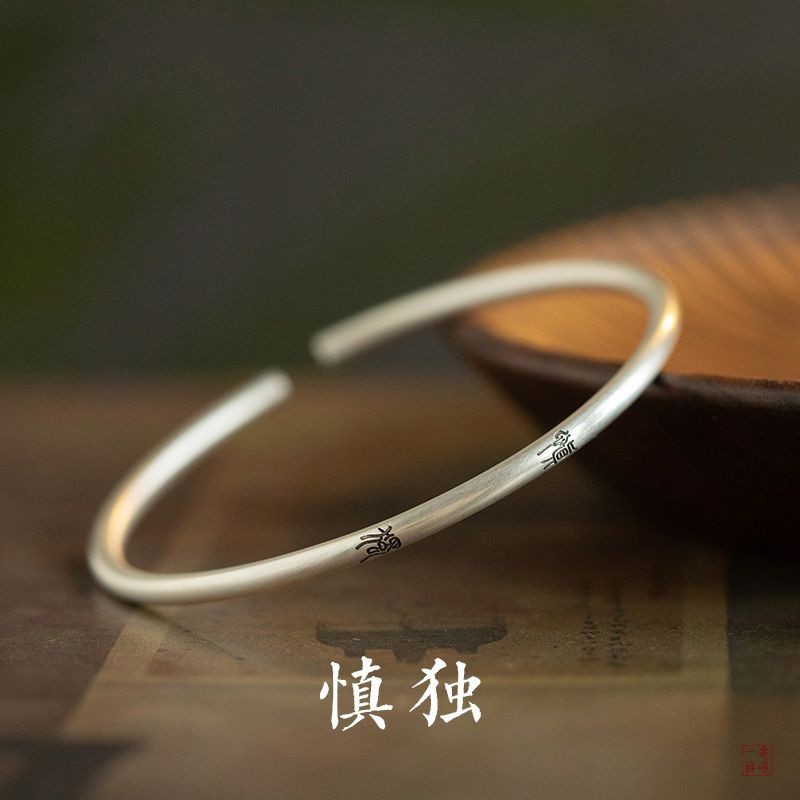 Good Words เงินสเตอร์ลิงเงินแท้ 999 Fine Solid สร้อยข้อมือสุภาพบุรุษ Be Careful ที่ไม่ซ้ํากันสไตล์ขอ