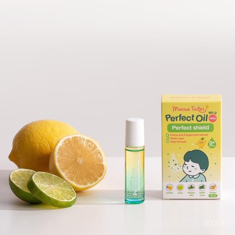 Mama Tales Perfect Oil  10ML น้ำมันเลม่อน Baby Newborn Organic