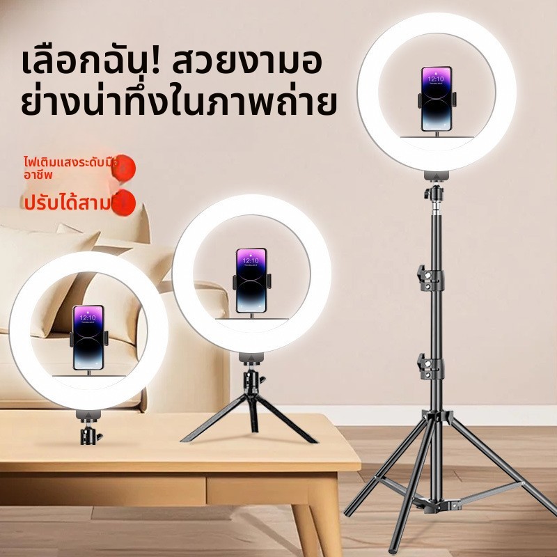 โทรศัพท์มือถือเติมแสง 33 ซม.เดสก์ท็อปความงาม Live Light ชั้นยิง USB สะดวกแหวน Influencer Live Bracke